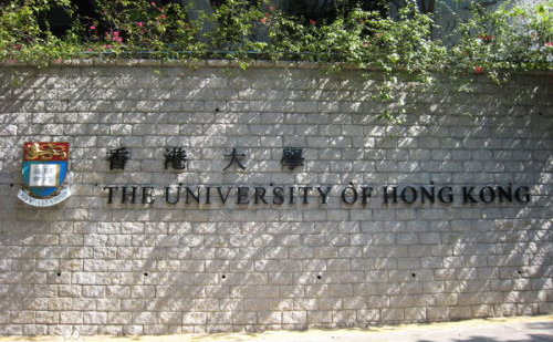 香港大學校景1